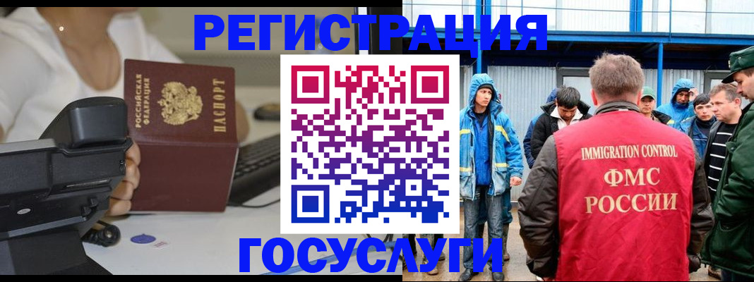 где прописаться в Сызрани