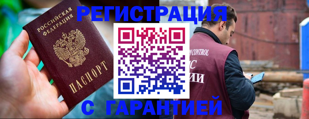 регистрация для дет. сада в Сызрани